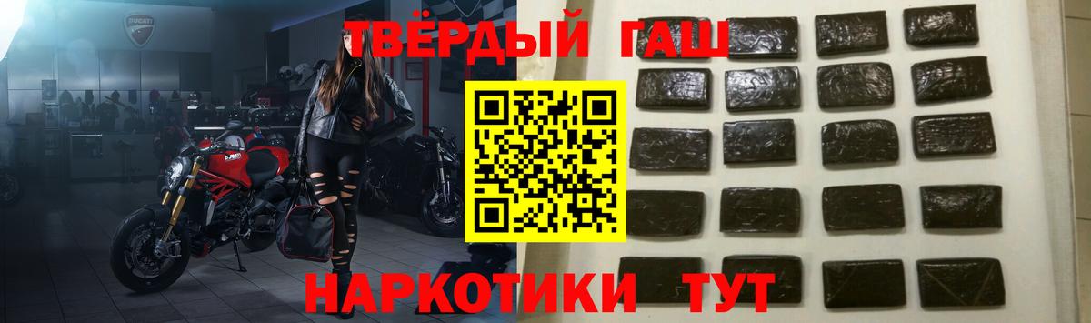 Гашиш 40% ТГК Кашира