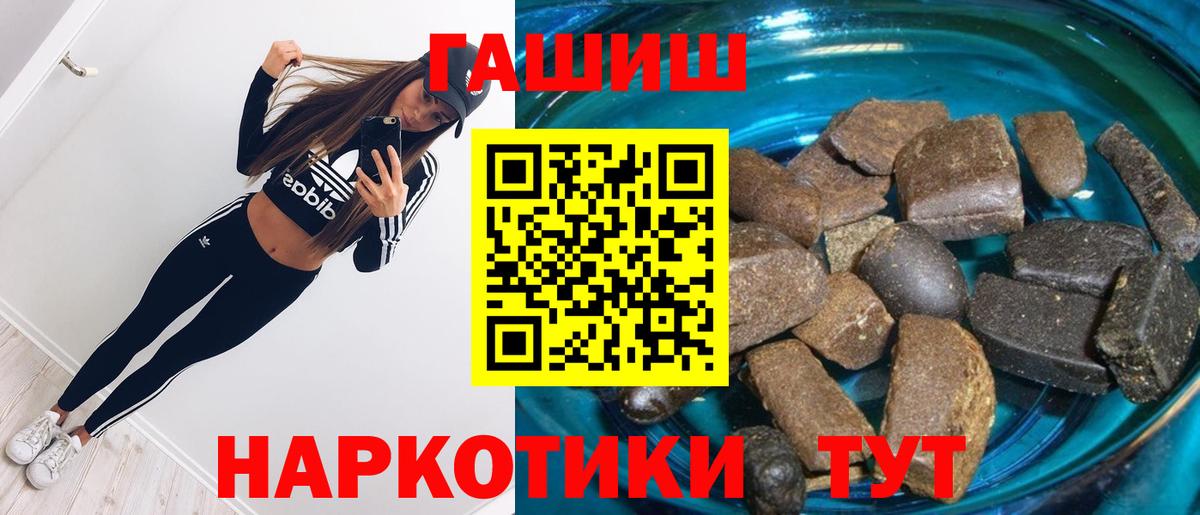 Кашира  ГАШИШ Cannabis  ГАШ Cannabis  ГАШ  Вход с VPN 