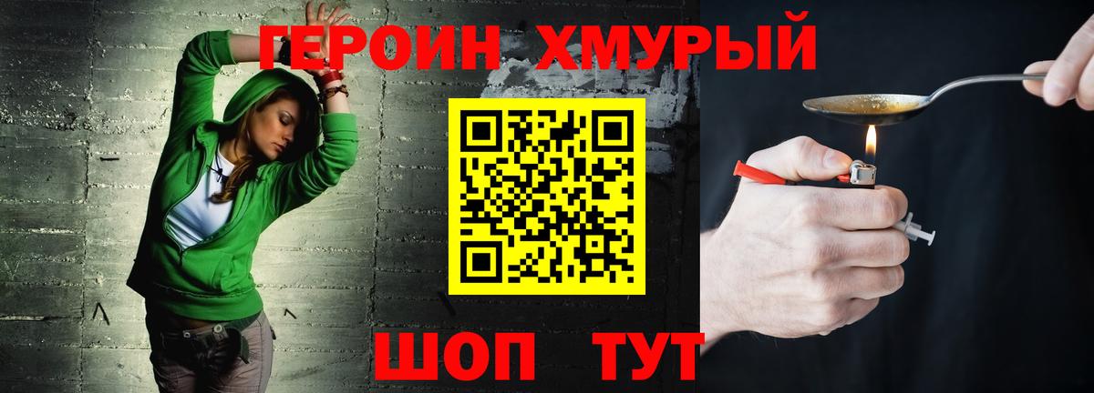 Мефедрон  Кокаин  Кашира  МЕТАМФЕТАМИН  Вход с VPN  ГАШИШ  МЕТАДОН  ГАШИШ  Каннабис  МЕФ кристаллы 