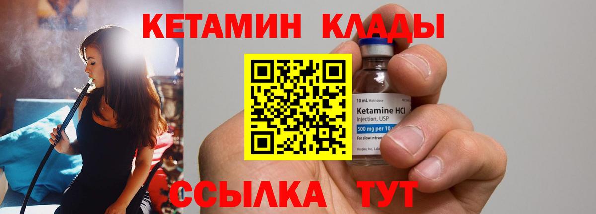 Кашира  ссылка на мегу как войти  Вход с VPN  КЕТАМИН ketamine 