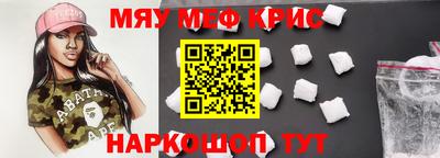 мефедрон VHQ Коммунар