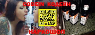 мяу мяу мука Комсомольск-на-Амуре