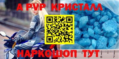 мяу мяу мука Комсомольск-на-Амуре