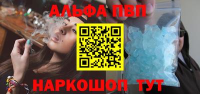 мефедрон VHQ Коммунар