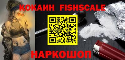 мяу мяу мука Комсомольск-на-Амуре
