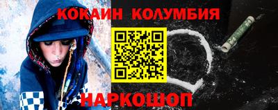 мяу мяу мука Комсомольск-на-Амуре