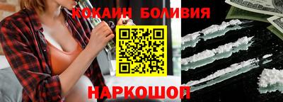 мяу мяу мука Комсомольск-на-Амуре