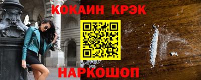 мяу мяу мука Комсомольск-на-Амуре