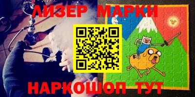мяу мяу мука Комсомольск-на-Амуре
