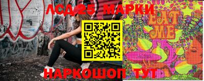 мяу мяу мука Комсомольск-на-Амуре