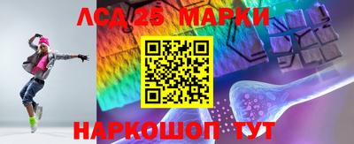 мяу мяу мука Комсомольск-на-Амуре