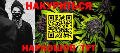 мефедрон VHQ Коммунар