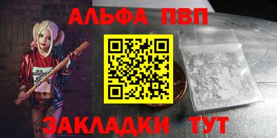 мяу мяу мука Комсомольск-на-Амуре