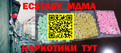 мяу мяу мука Комсомольск-на-Амуре