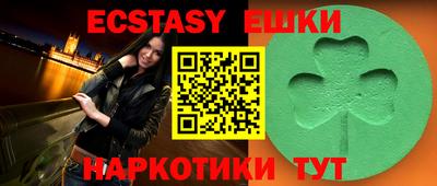мефедрон VHQ Коммунар