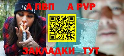 Альфа ПВП Конаково