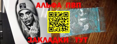 мяу мяу мука Комсомольск-на-Амуре