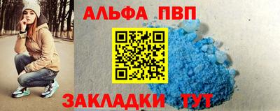 мефедрон VHQ Коммунар