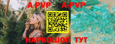 Альфа ПВП Конаково