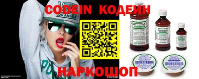 мяу мяу мука Комсомольск-на-Амуре