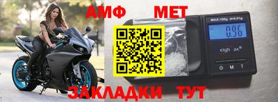 мяу мяу мука Комсомольск-на-Амуре
