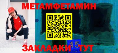 мефедрон VHQ Коммунар