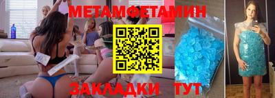 мяу мяу мука Комсомольск-на-Амуре