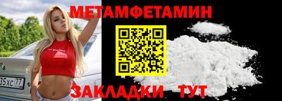 мяу мяу мука Комсомольск-на-Амуре