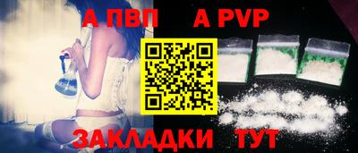 мефедрон VHQ Коммунар