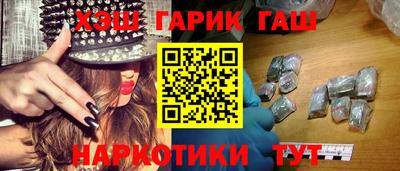 мяу мяу мука Комсомольск-на-Амуре