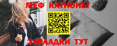 мефедрон VHQ Коммунар
