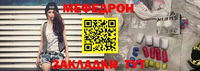 мефедрон VHQ Коммунар