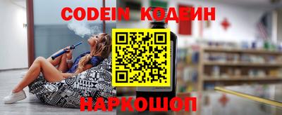 мяу мяу мука Комсомольск-на-Амуре