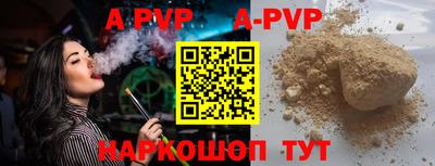 мефедрон VHQ Коммунар