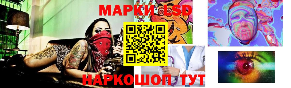 LSD-25 экстази кислота Кашира