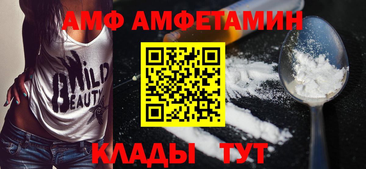 Кашира  Метамфетамин Декстрометамфетамин 99.9%  Вход с VPN 
