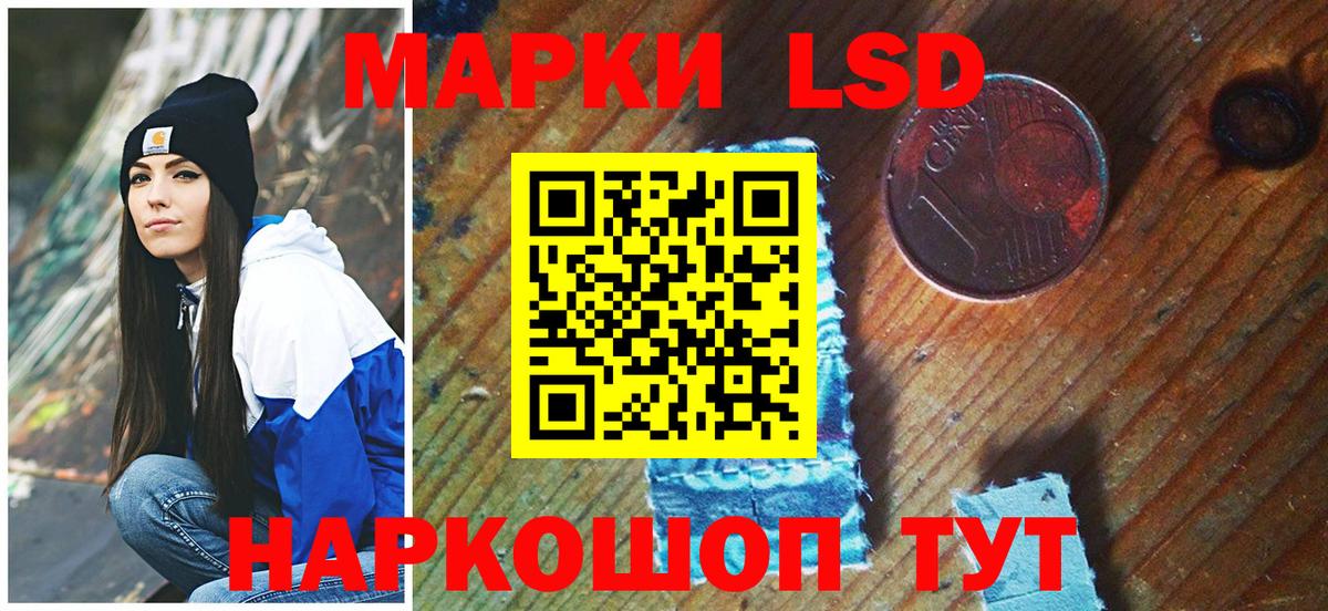 Кашира  Марки NBOMe  Вход с VPN  Марки N-bome 1,5мг 