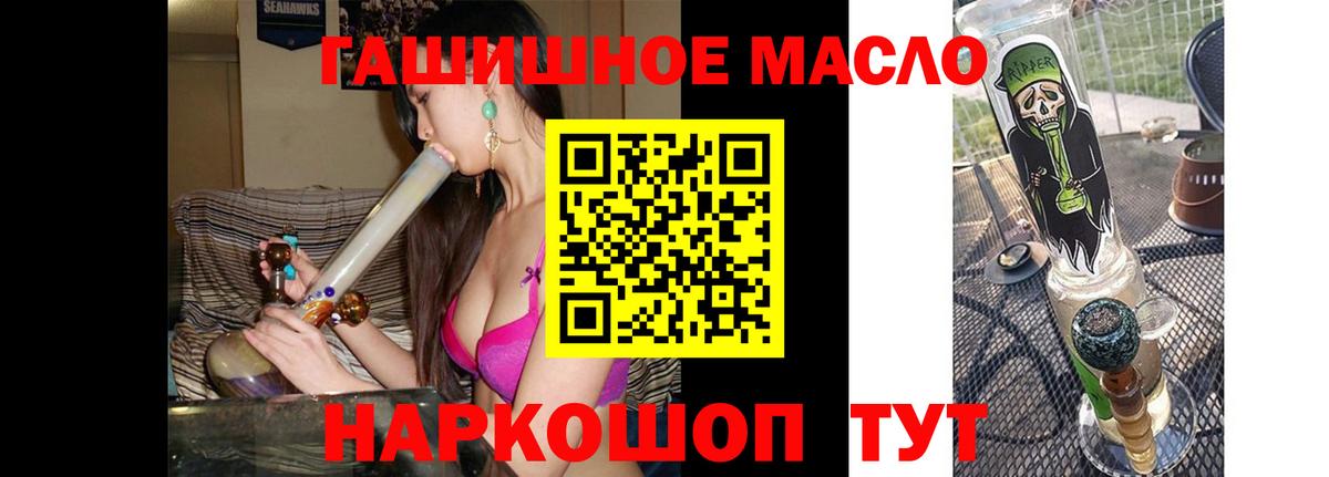 Дистиллят ТГК вейп Кашира