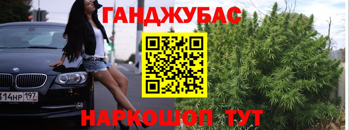 Бошки Шишки THC 21%  Вход с VPN  Конопля LSD WEED  Кашира 
